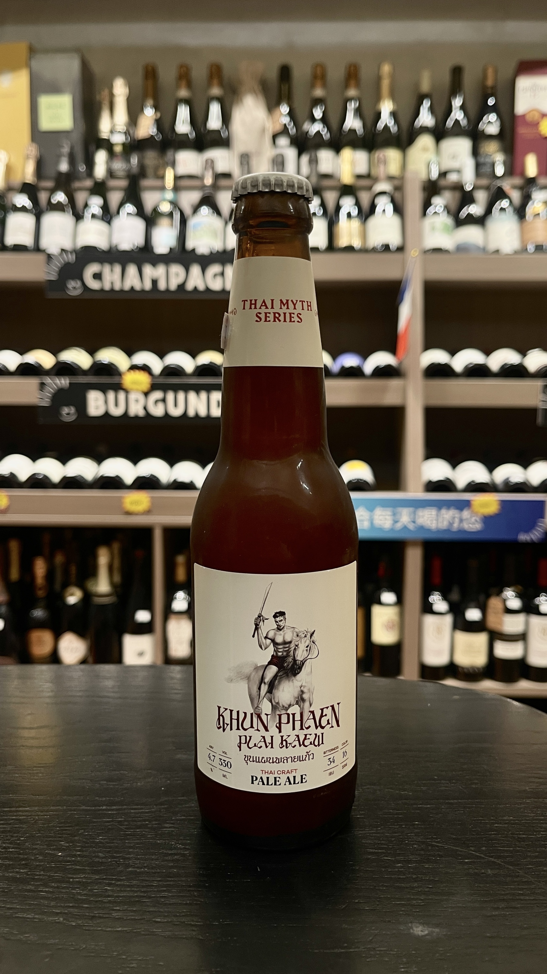 Mardi Craft Pale Ale Bottle