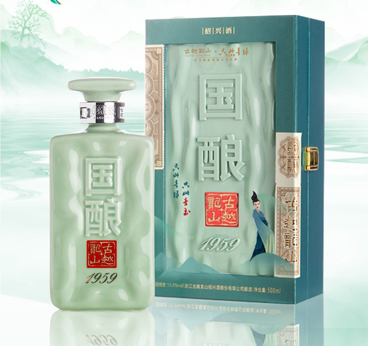 古越龍山 國釀1959青玉(20年)