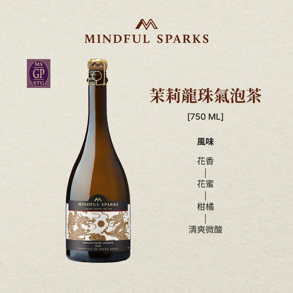 Mindful Sparks Grand Prestige 茉莉龍珠氣泡茶 750ml