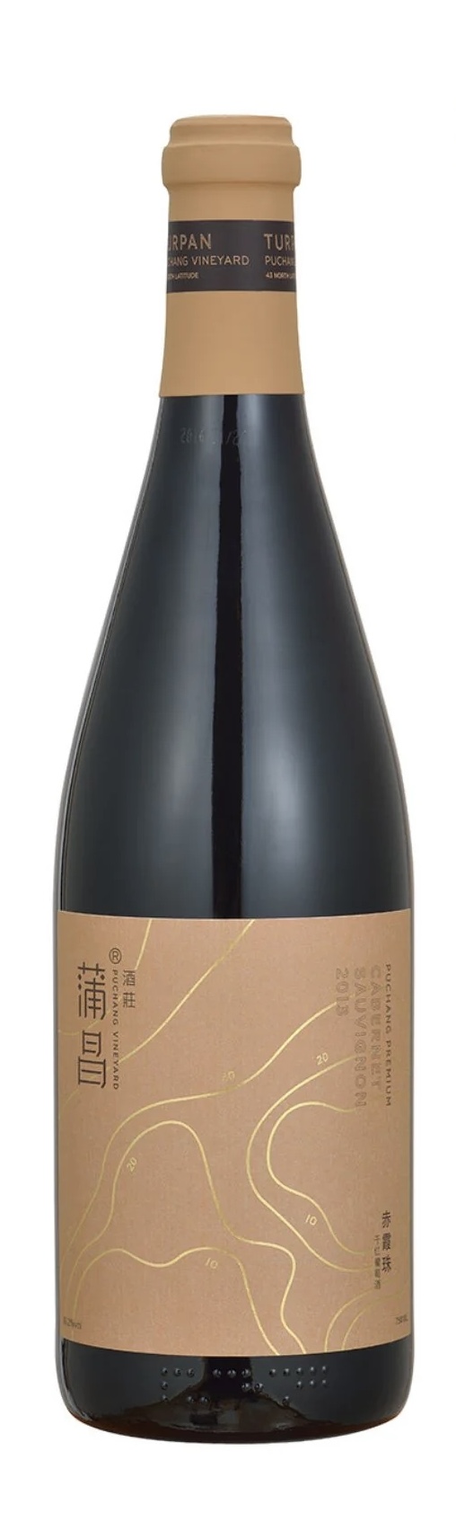 蒲昌 赤霞珠 2013