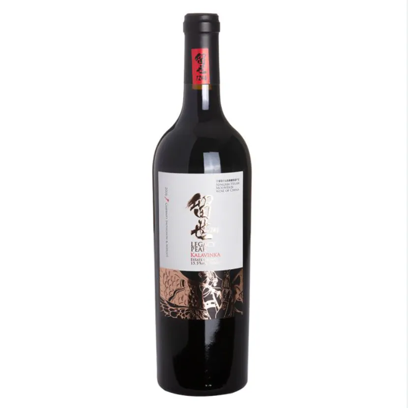 Legacy Peak Kalavinka Cabernet Sauvignon 2021