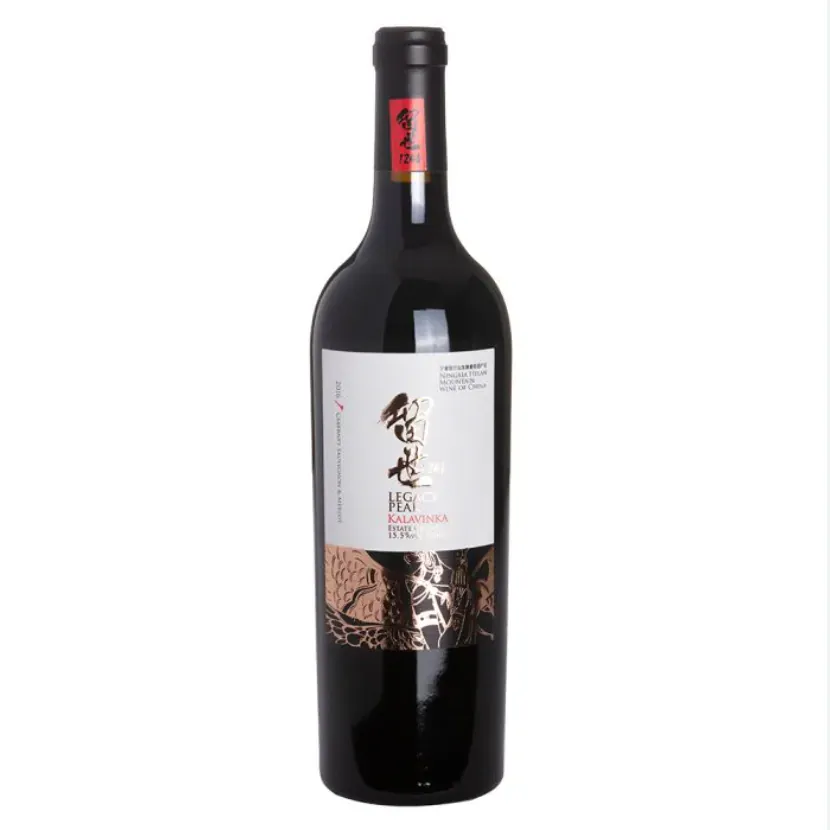 Legacy Peak Kalavinka Cabernet Sauvignon 2021