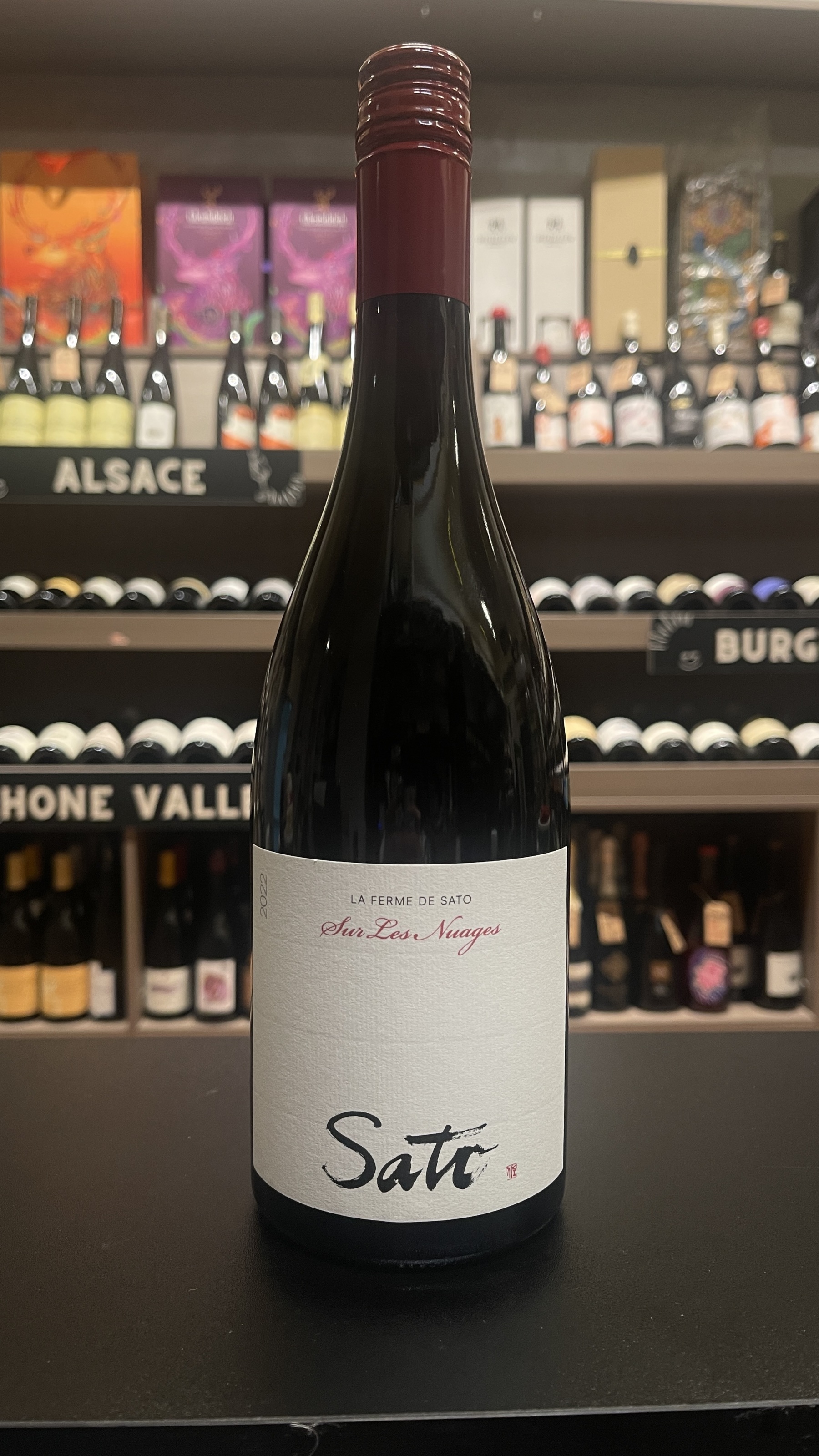 La Ferme de Sato Sur Les Nuages 2022