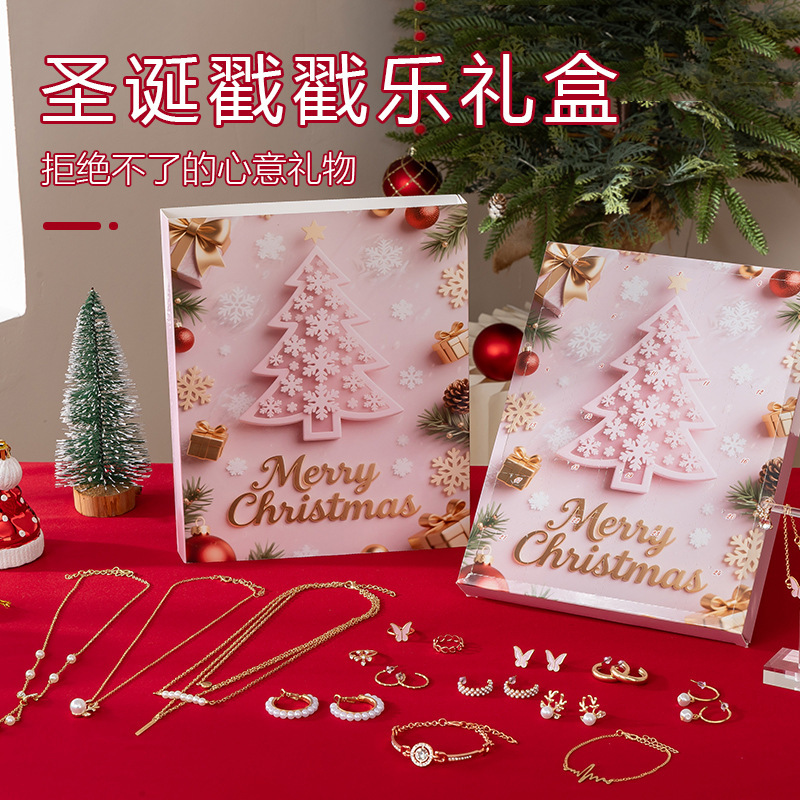 Festive Christmas Jewelry Surprise Blind Box  Mystery Holiday Gift Set with Necklaces, Bracelets & Earrings for Women