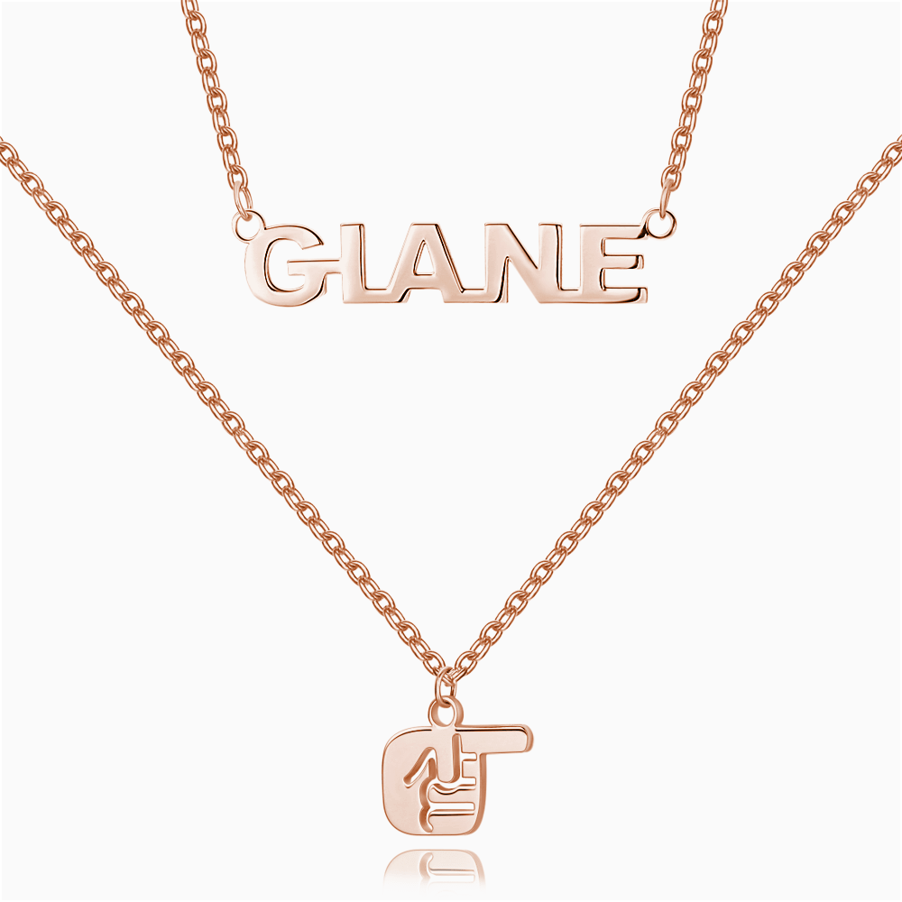 Name Necklace Rose Gold Plated