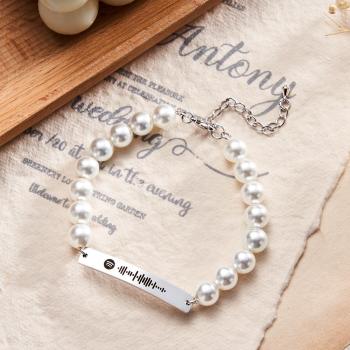 Custom Scannable Spotify Code Bracelet Pearl Love Gift - NameNecklace