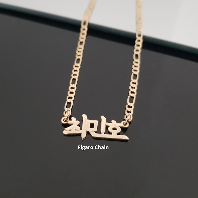 Custom Korean Name Necklace Hangul Necklace Personalized Korean Name Necklace Hangul Jewelry Korean Name Pendant Kpop Necklace