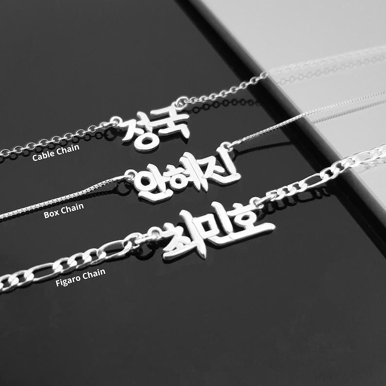 Custom Korean Name Necklace Hangul Necklace Personalized Korean Name Necklace Hangul Jewelry Korean Name Pendant Kpop Necklace