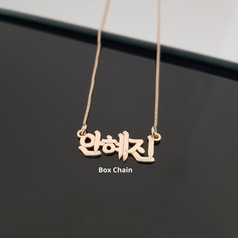 Custom Korean Name Necklace Hangul Necklace Personalized Korean Name Necklace Hangul Jewelry Korean Name Pendant Kpop Necklace