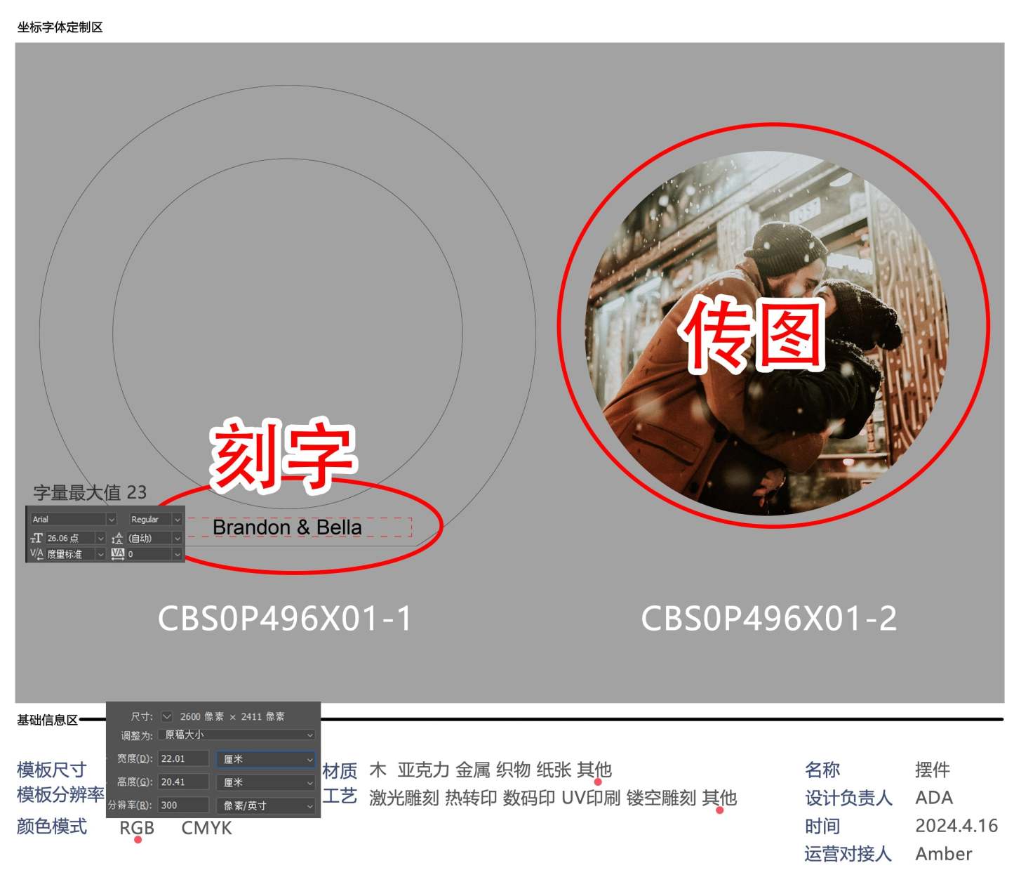 Custom Photo Round Wooden Plaque - yournamenecklaceuk