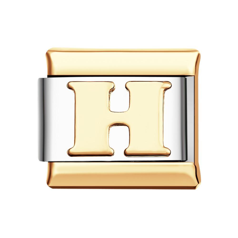 Letter H-Silver Italian Charm For Italian Charm Bracelets Composable Link - yournamenecklaceuk