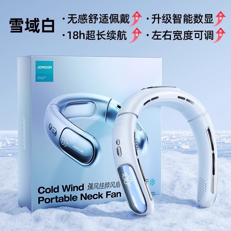 Joyroom Portable Neck Fan