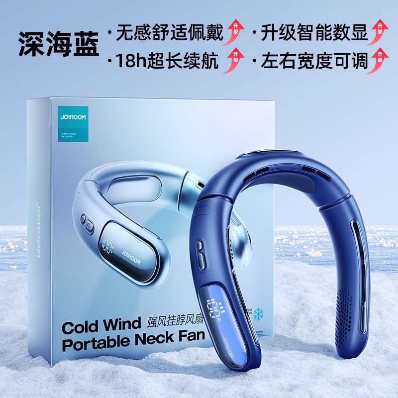Joyroom Portable Neck Fan
