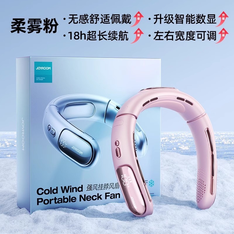 Joyroom Portable Neck Fan