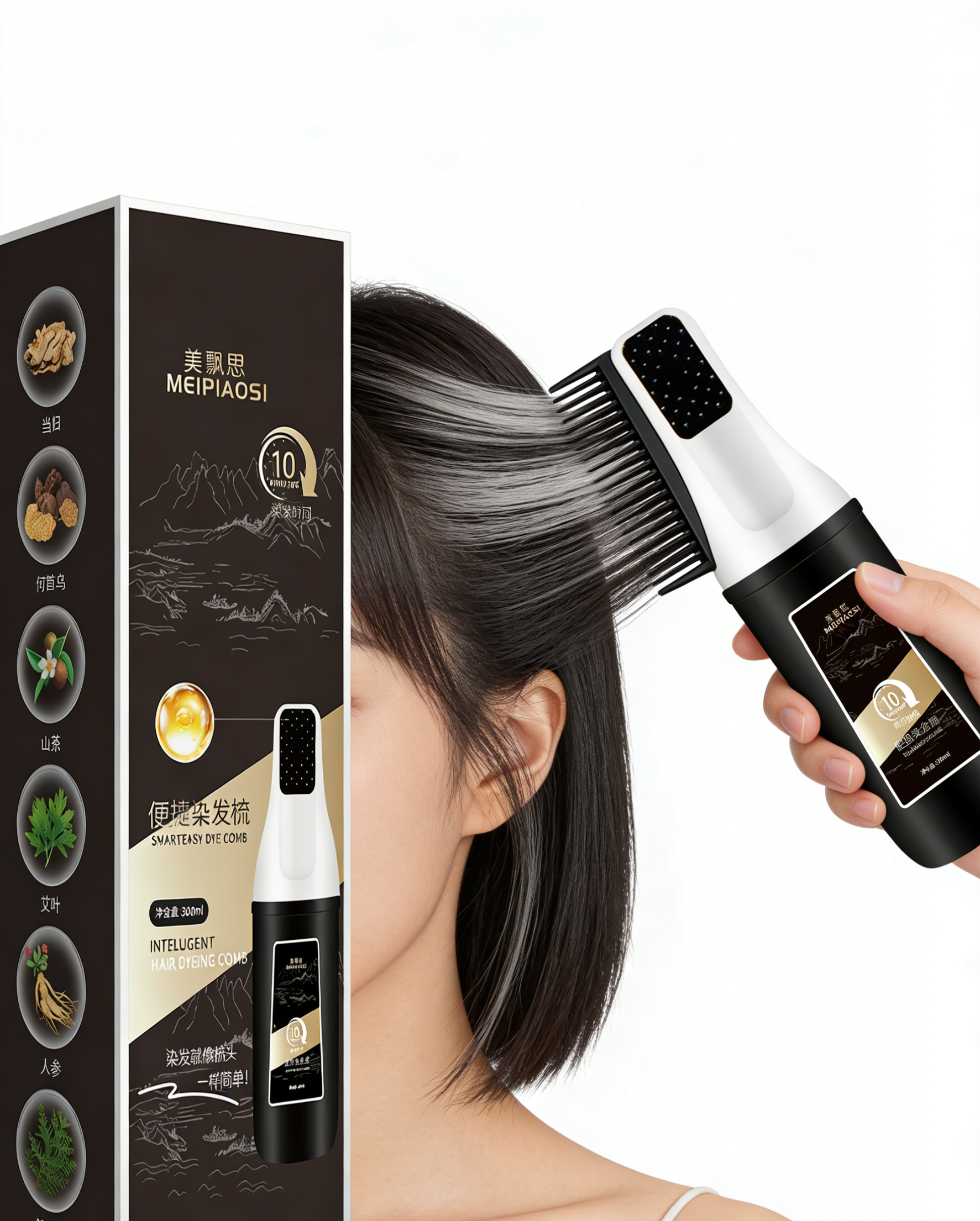 หวีเปลี่ยนสีผมอัจฉริยะ สูตรสมุนไพร | ย้อมผมง่ายด้วยมือเดียว ไม่แสบหนังศีรษะ ไร้กลิ่นแอมโมเนีย | ปิดผมขาวเนียนสนิท สีติดทนนาน ไม่เลอะเทอะ