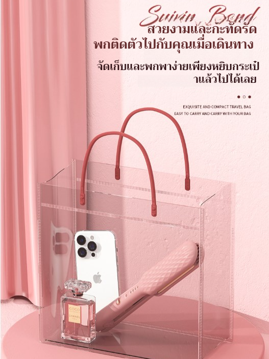 เครื่องม้วนผมไฟฟ้า ควบคุมอุณหภูมิอัจฉริยะ แบบพกพา ความร้อนทันที เครื่องม้วนผมเปียกและแห้งขนาดเล็ก