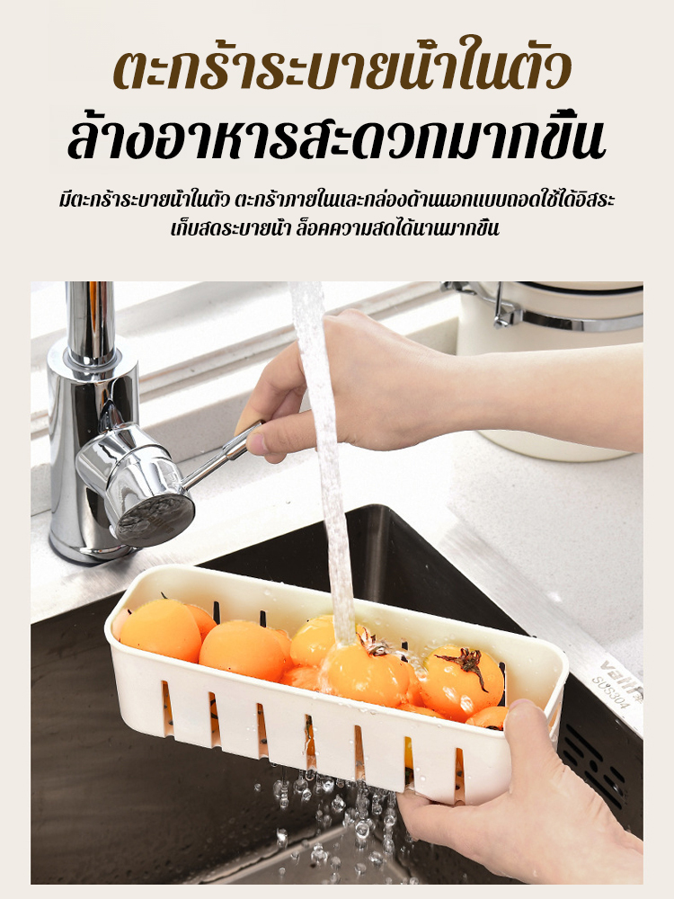 กล่องถนอมอาหารระบายน้ำแยกช่องสำหรับตู้เย็น 