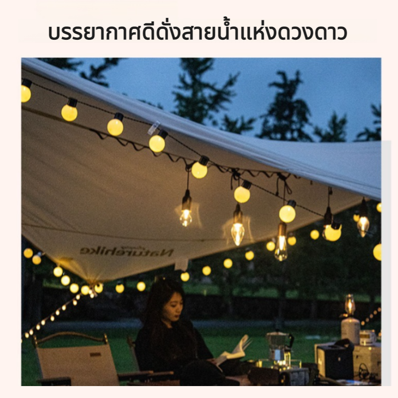 ตกแต่งบรรยากาศตั้งแคมป์กลางแจ้ง โคมไฟหลอดไฟตั้งแคมป์ตกแต่งไฟประดับ