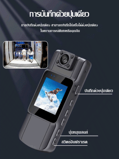 [การมองเห็นกลางคืน ด้วยอินฟราเรด] เครื่องบันทึก HD หน้าจอขนาดใหญ่