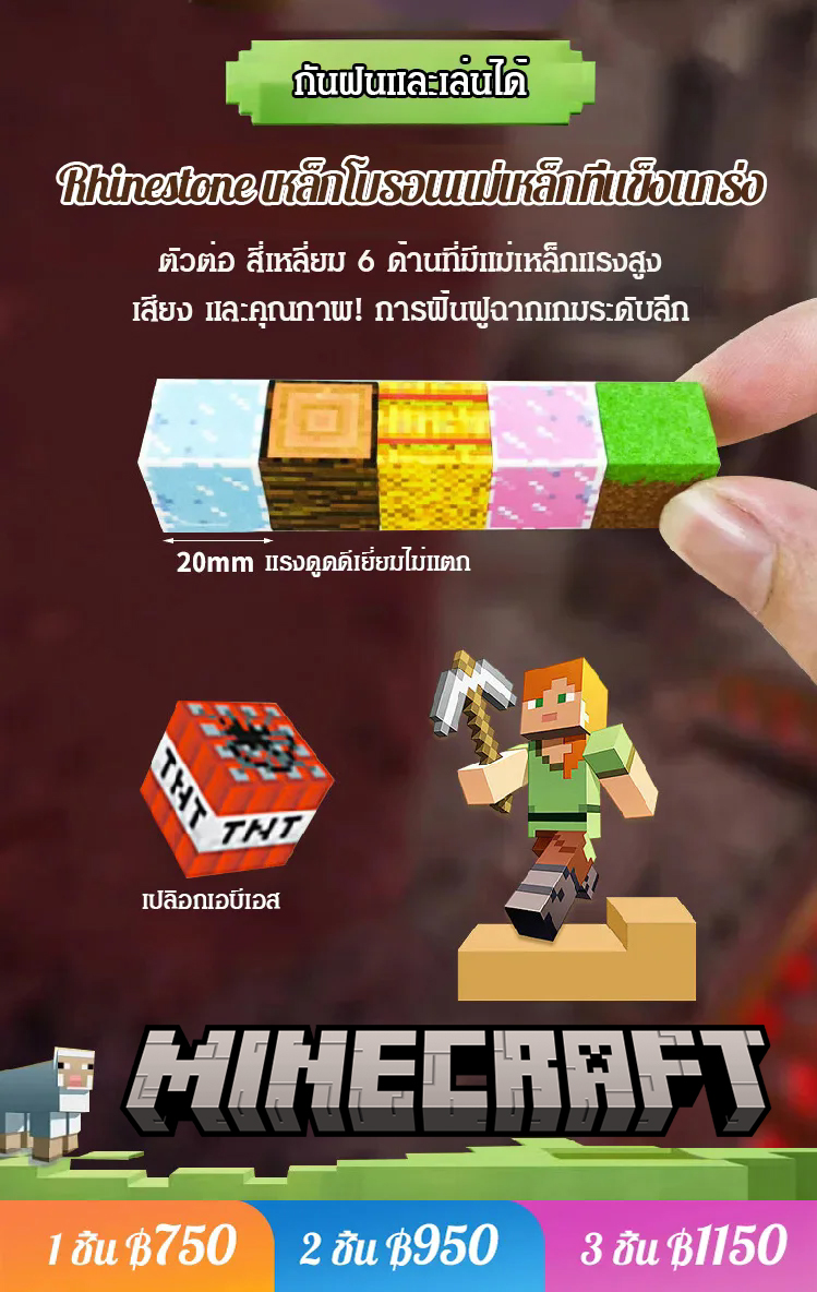 โลกอยู่ในมือของคุณบล็อกบล็อกสี่เหลี่ยมแม่เหล็ก