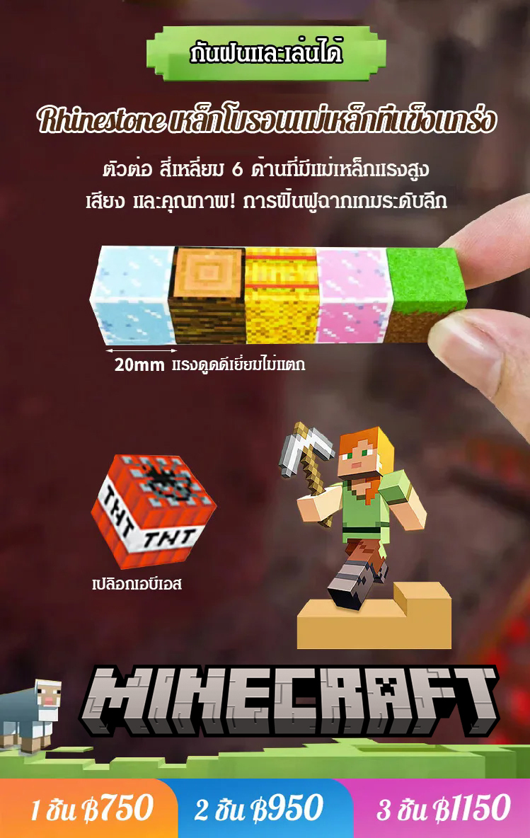 โลกอยู่ในมือของคุณบล็อกบล็อกสี่เหลี่ยมแม่เหล็ก
