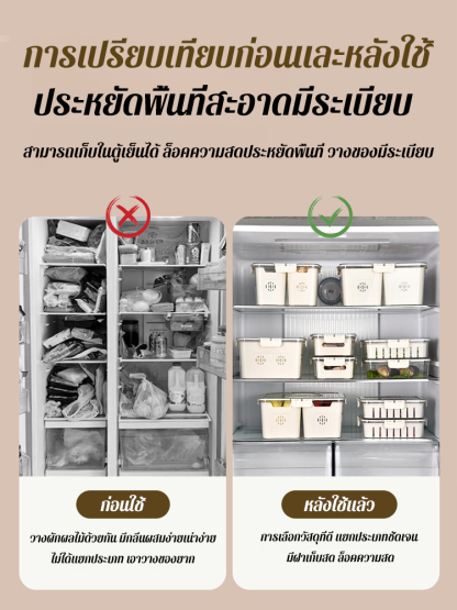 กล่องถนอมอาหารระบายน้ำแยกช่องสำหรับตู้เย็น 