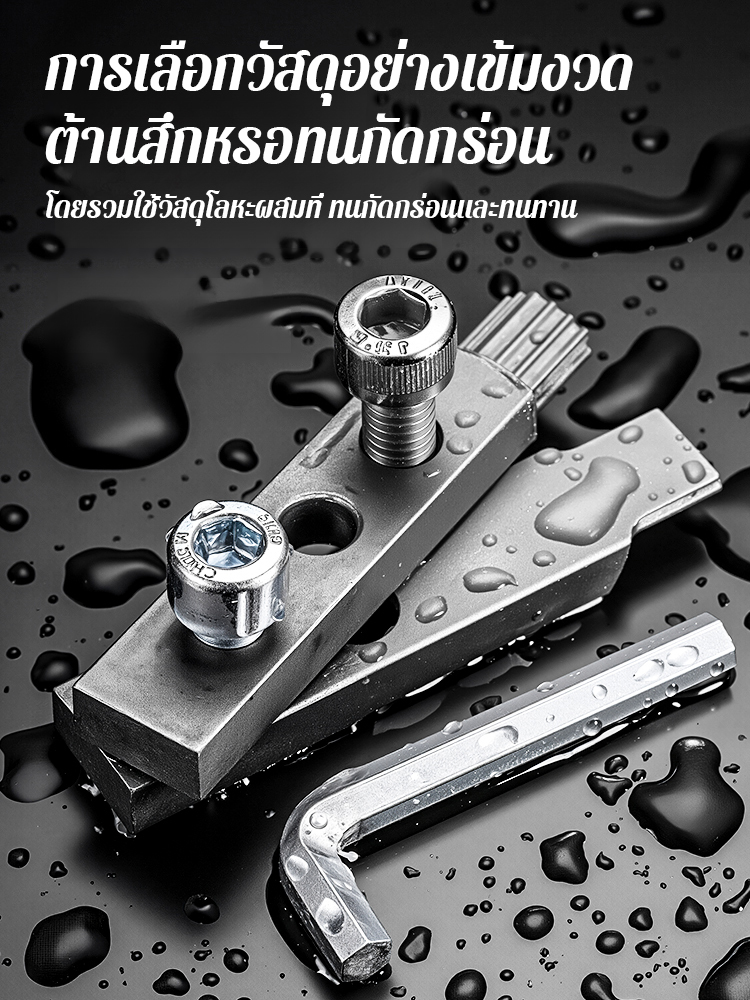 เครื่องมือถอดลวดหักวาล์วก๊อกน้ำ