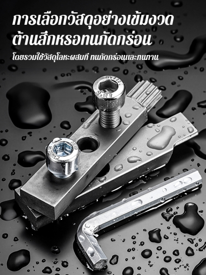 เครื่องมือถอดลวดหักวาล์วก๊อกน้ำ