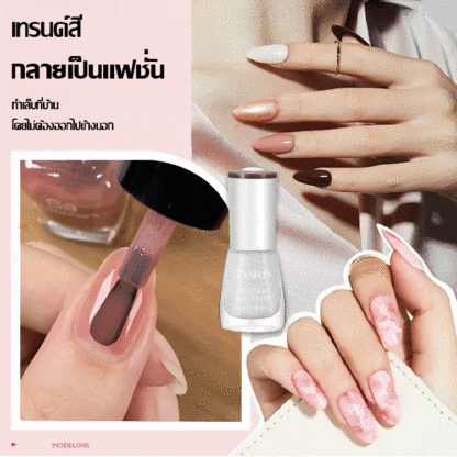 ยาทาเล็บสูตรน้ำลอกออกได้อย่างปลอดภัยโดยไม่ต้องอบแห้ง