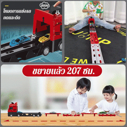 (รุ่นคลาสสิก ขายนิยม)รถบรรทุกดีดได้ แบบเปลี่ยนรูป พับเก็บได้