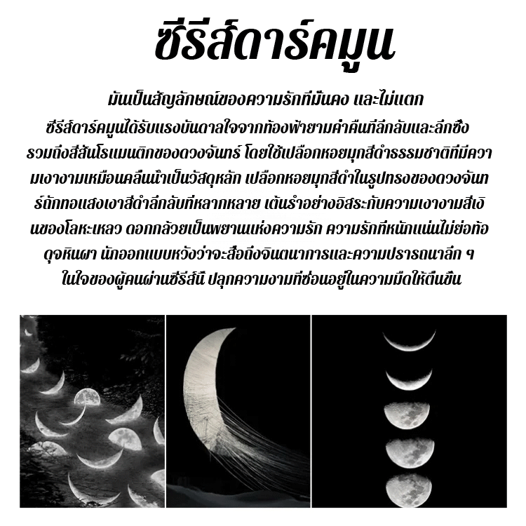 สร้อยข้อมือลายดวงอาทิตย์และดวงจันทร์แบบเรืองแสงรุ่นคู่รัก