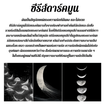 สร้อยข้อมือลายดวงอาทิตย์และดวงจันทร์แบบเรืองแสงรุ่นคู่รัก