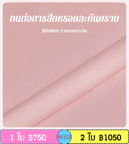 กระเป๋าเก็บชุดชั้นในและถุงเท้าในเดินทาง