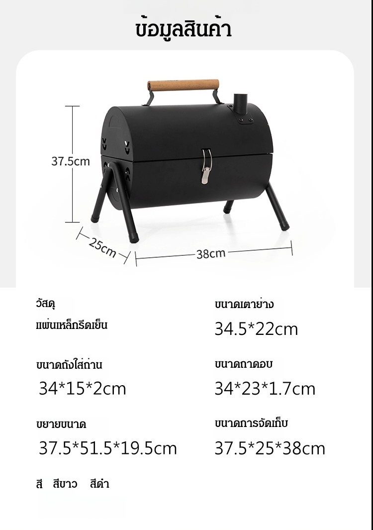翻译件-HQL-折叠便携烧烤炉-1166742_31.jpg