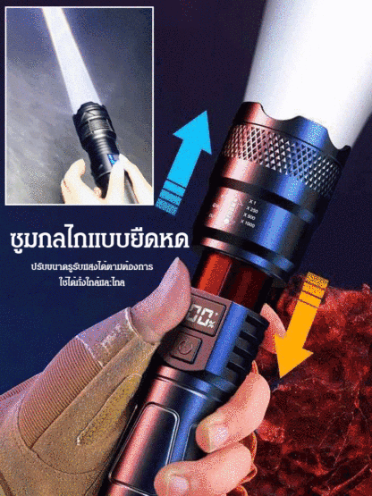 ไฟฉายซูมได้แบบชาร์จ
