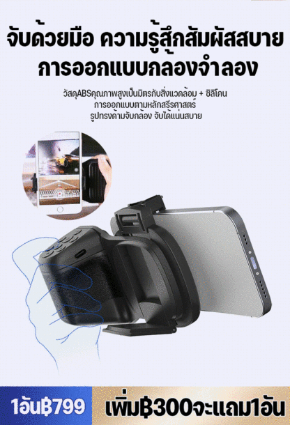 【โทรศัพท์มือถือกลายเป็นกล้องทันที】รีโมทชัตเตอร์บลูทูธแบบกดถ่ายรูปกันสั่นไหวสำหรับโทรศัพท์มือถือ