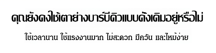 翻译件-HQL-折叠便携烧烤炉-1166742_03.jpg