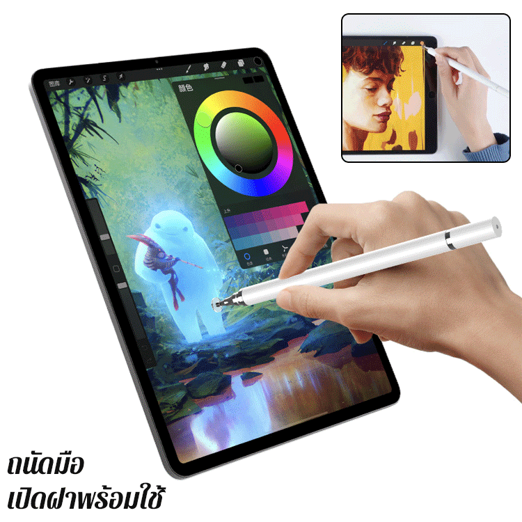 ปากกาเขียนหน้าจอโทรศัพท์และแท็บเล็ต แม่นยำ