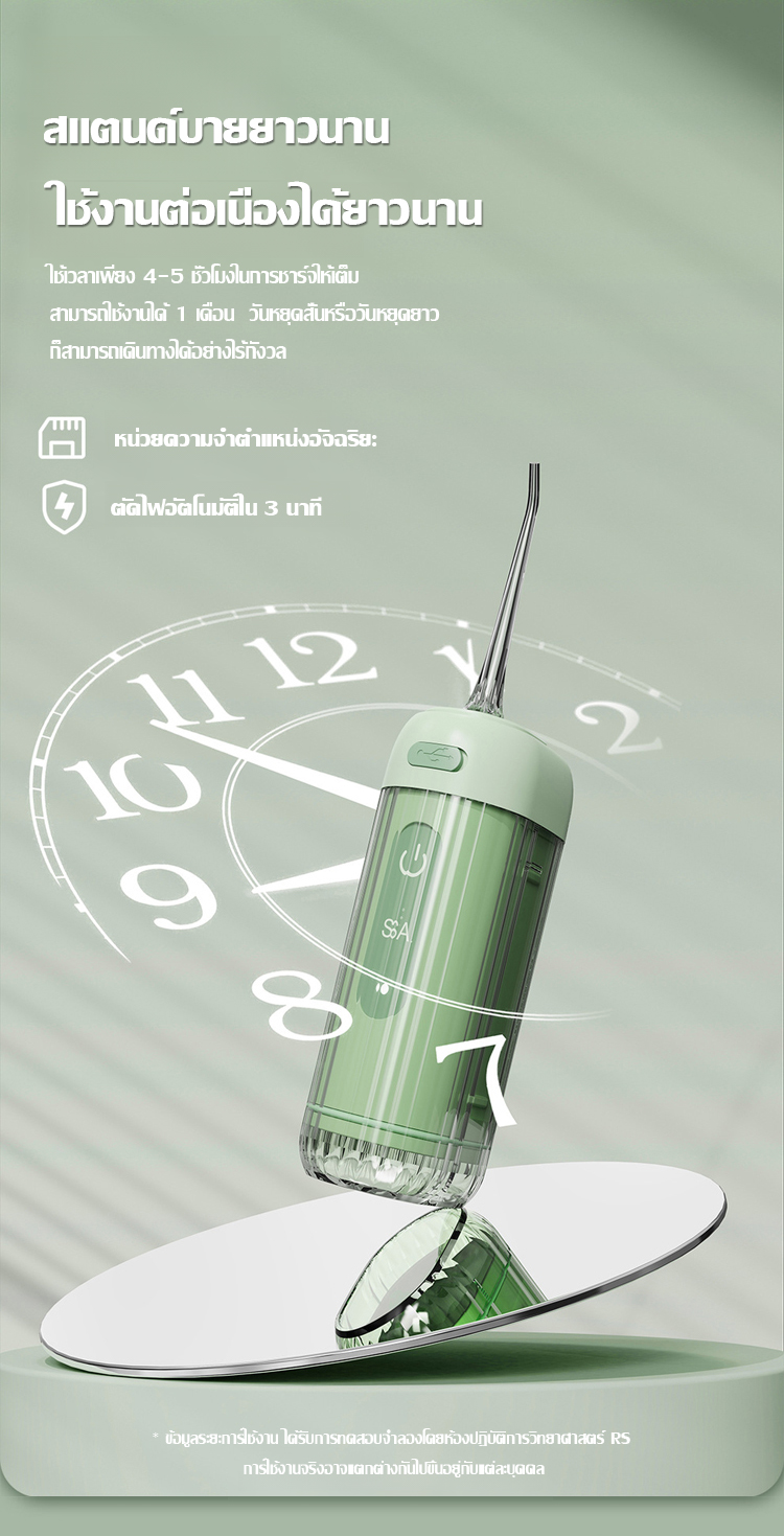 翻译件-FM-【戴牙套可用】可伸缩超声波水牙线-1216884_20.jpg