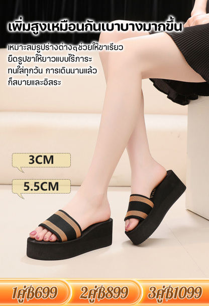 รองเท้าแตะชายหาดพื้นหนา แฟชั่น สไตล์เกาหลี