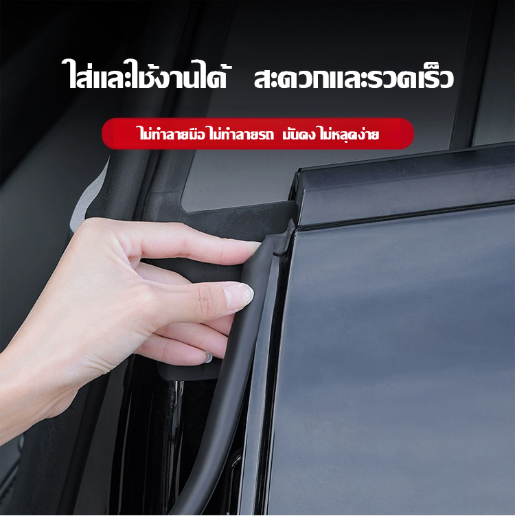 แถบซีลประตู กันฝุ่นและกันเสียง