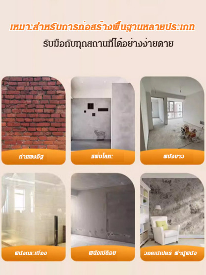 สีทาพื้นหินเรซิ่น ปลอดสารพิษและไม่มีกลิ่น