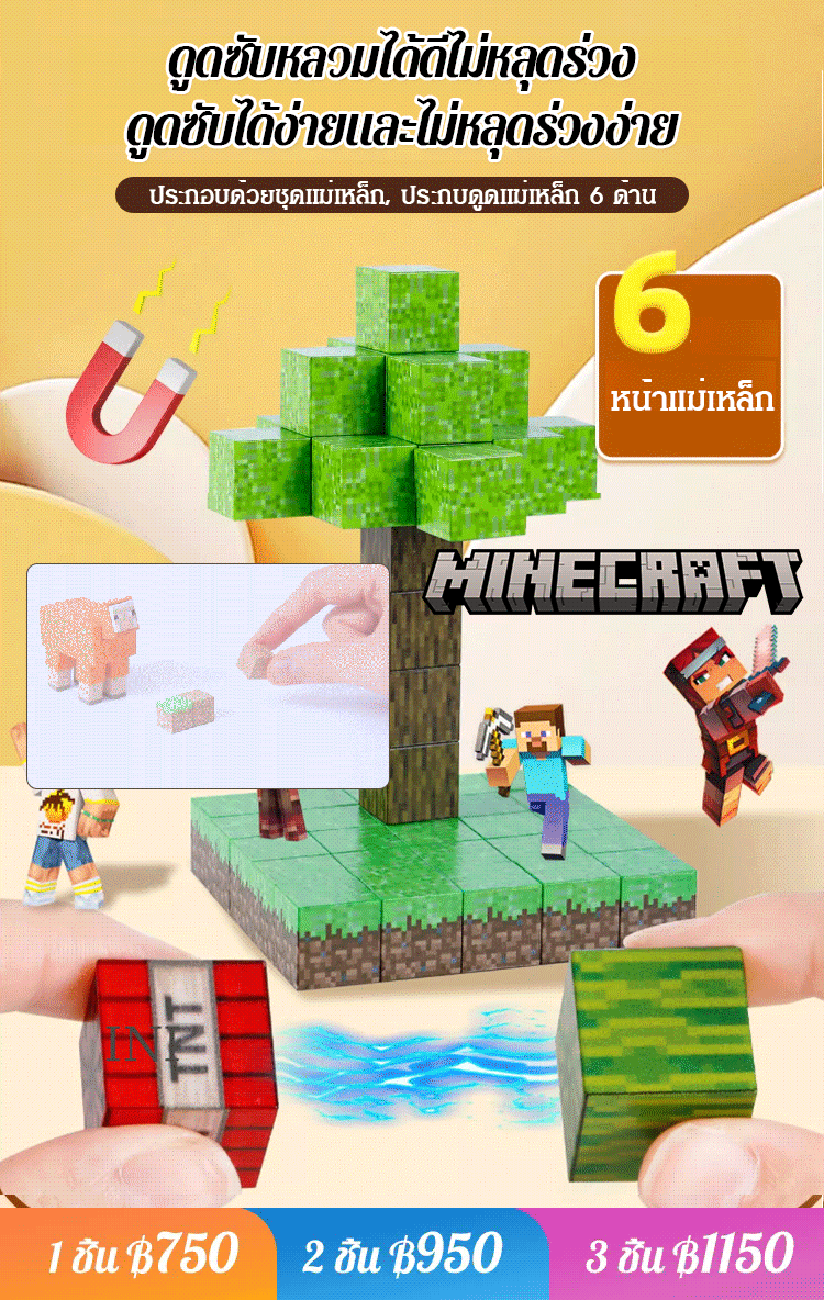 โลกอยู่ในมือของคุณบล็อกบล็อกสี่เหลี่ยมแม่เหล็ก