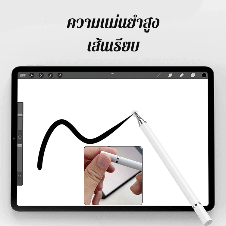 ปากกาเขียนหน้าจอโทรศัพท์และแท็บเล็ต แม่นยำ