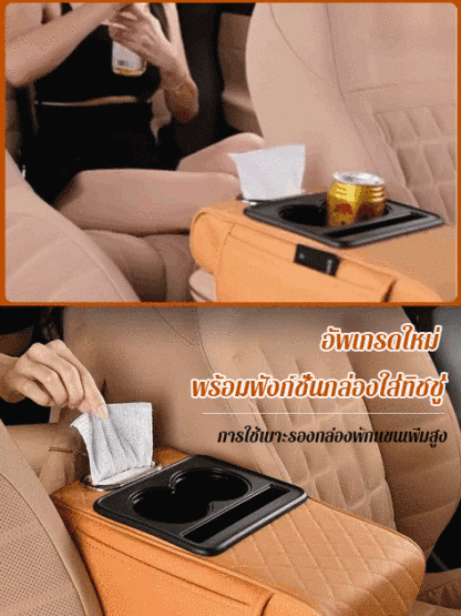 JC-เบาะรองกล่องพักแขนเพิ่มสูงในรถยนต์อเนกประสงค์