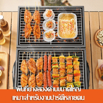 เตาย่างถ่านแบบพกพาสำหรับกลางแจ้ง
