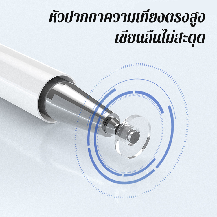 ปากกาเขียนหน้าจอโทรศัพท์และแท็บเล็ต แม่นยำ
