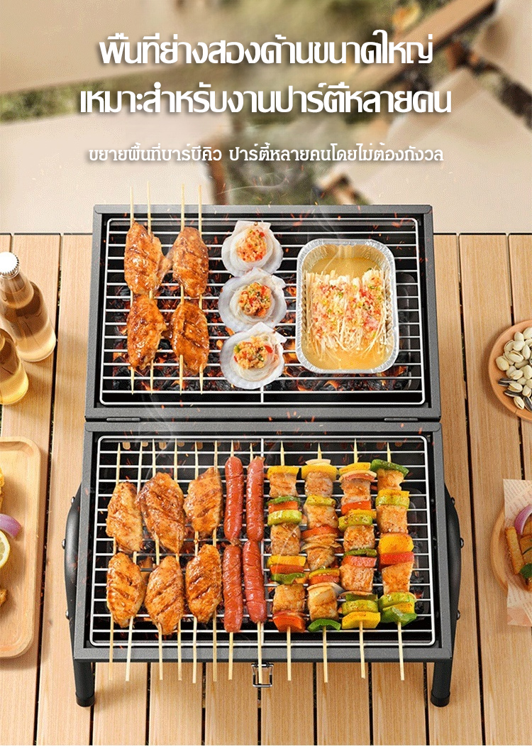 翻译件-HQL-折叠便携烧烤炉-1166742_12.jpg