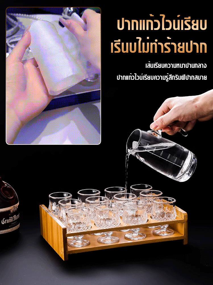 แก้วไวน์แบบใสแกะสลักไร้ตะกั่ว