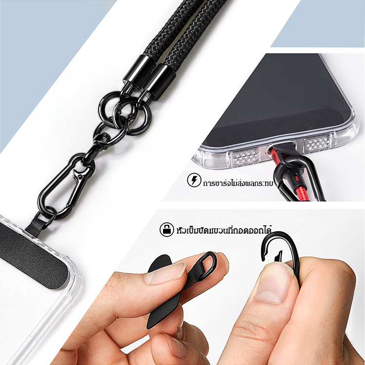 สายห้อยโทรศัพท์มือถือป้องกันการสูญหาย
